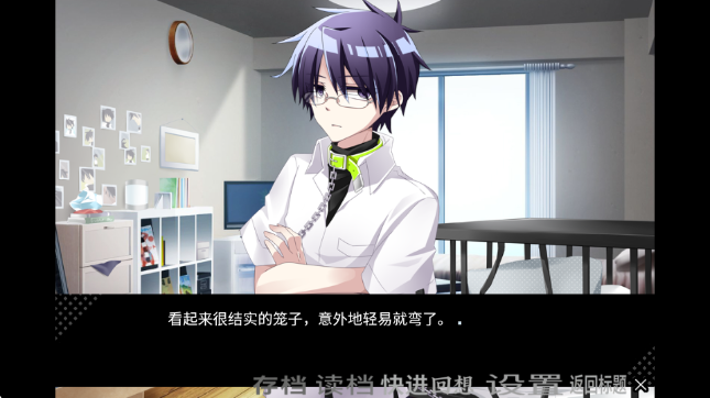 病娇君今天也很平静汉化版 病娇君今天也很平静汉化版