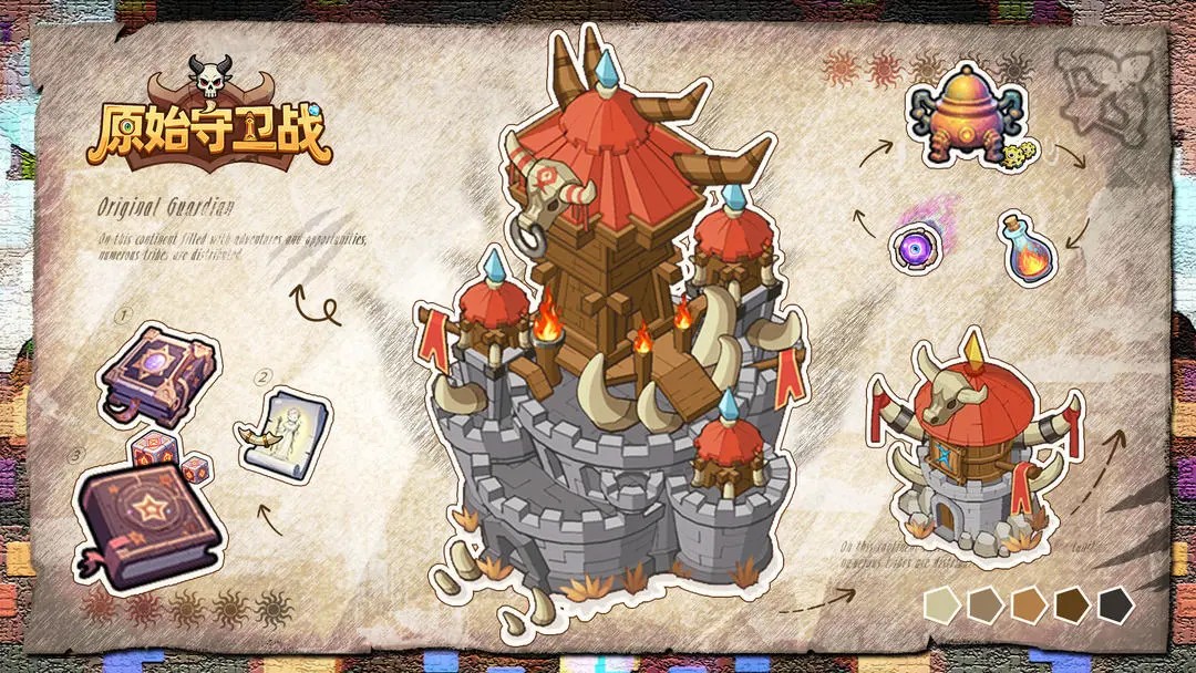 原始守卫战手游官方版 原始守卫战手游官方版