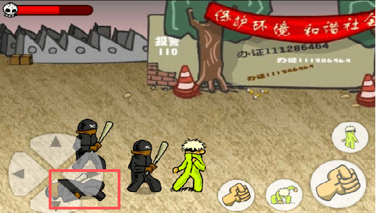 ���Ϳ���ֻ���(Crazy Flasher)