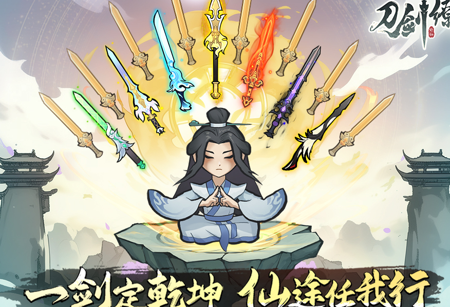 ����������Ϸ