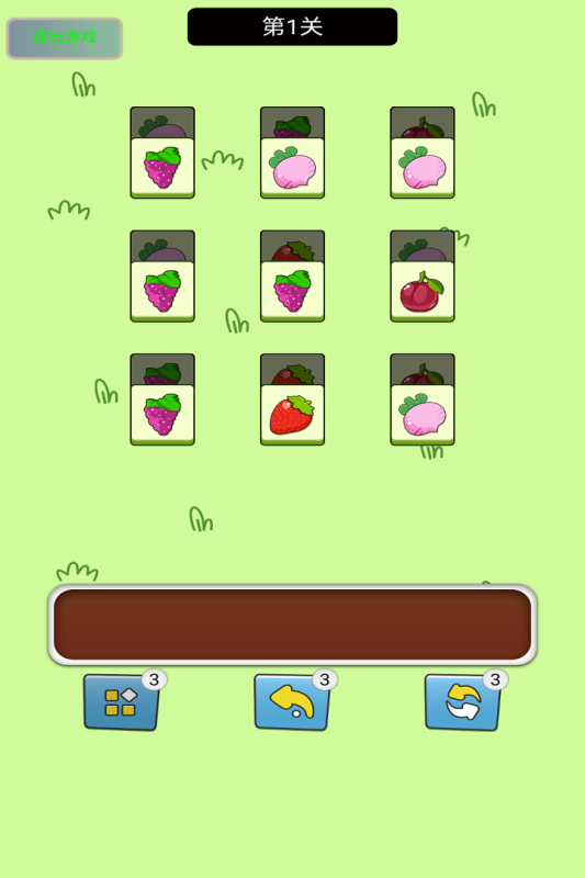 指尖跃动小游戏 指尖跃动小游戏