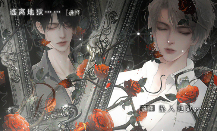 灵魂交易所(橙光游戏) 灵魂交易所(橙光游戏)