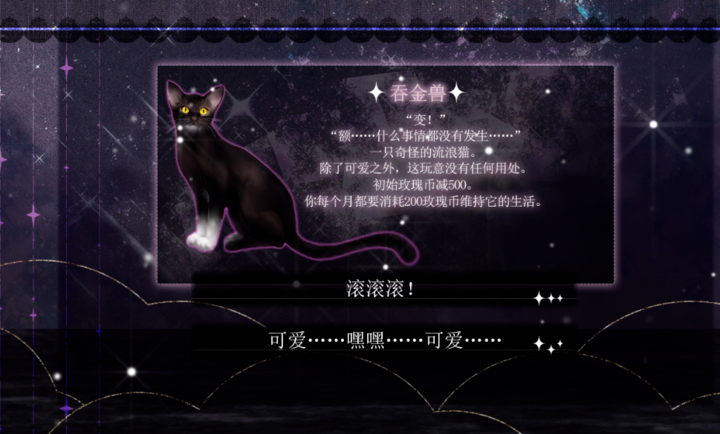 灵魂交易所(橙光游戏) 灵魂交易所(橙光游戏)