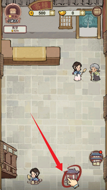 客滿啦我的幸福旅店 客滿啦我的幸福旅店