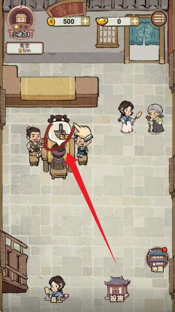 客滿啦我的幸福旅店 客滿啦我的幸福旅店