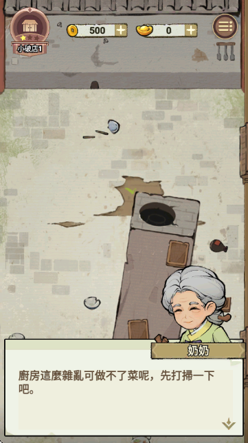 客滿啦我的幸福旅店 客滿啦我的幸福旅店