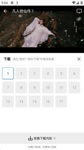 ������Ƶ��ô���ص��Ӿ�