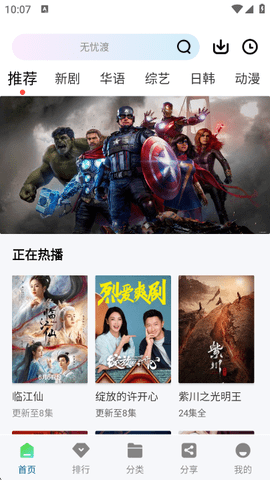 ������Ƶ�ٷ����°�