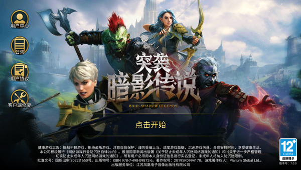 ͻϮ��Ӱ��˵2026�°�