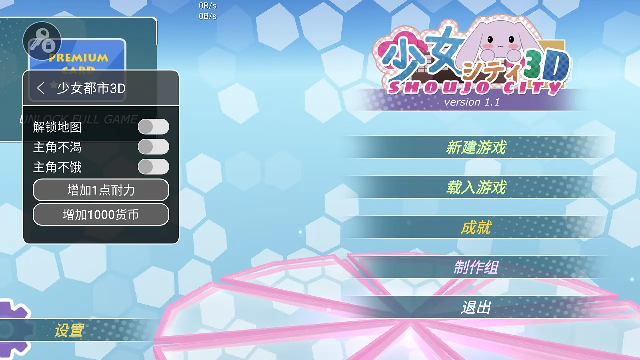 少女都市中文版2026最新版 少女都市中文版2026最新版