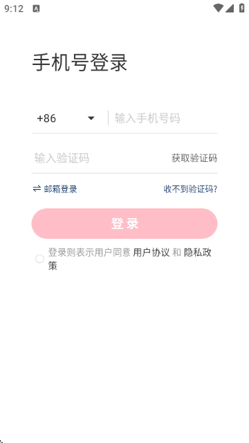 小红书私信通 小红书私信通