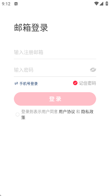 小红书私信通 小红书私信通