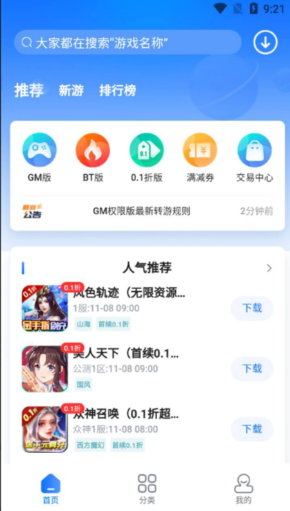 GM���κ�������