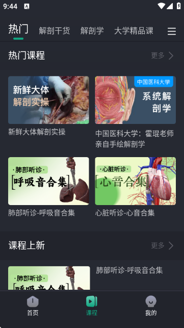 ���������-3D����