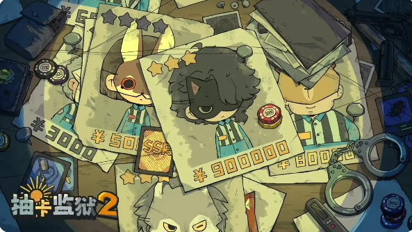 抽卡监狱2安卓版 抽卡监狱2安卓版