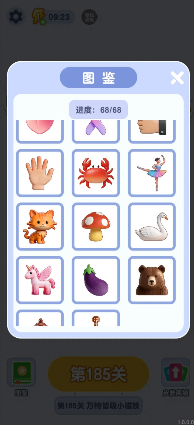 ��ͷ��������Ϸ