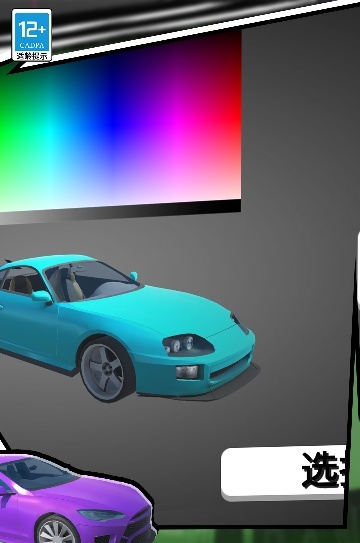 车神训练基地 车神训练基地