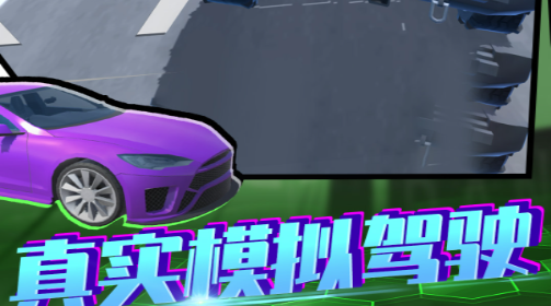 车神训练基地 车神训练基地