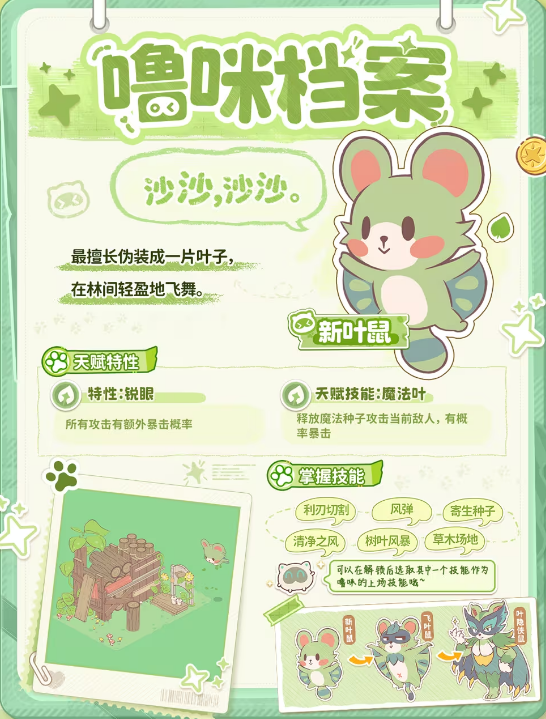 ��ҫ����������