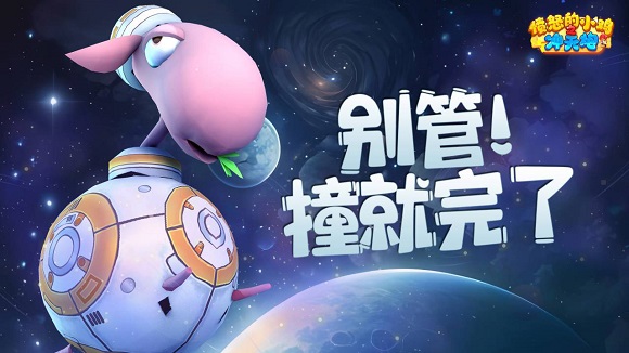 ��ŭ��С��֮��������Ϸ