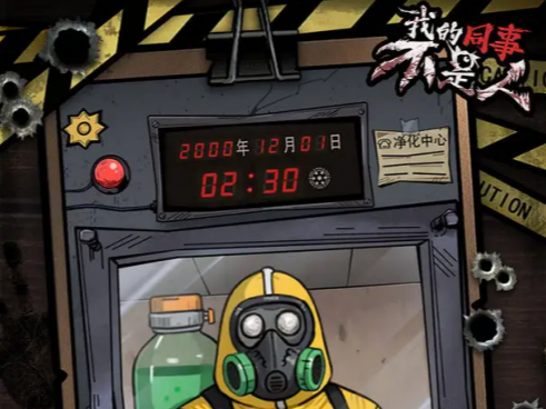 �ҵ�ͬ�²�����