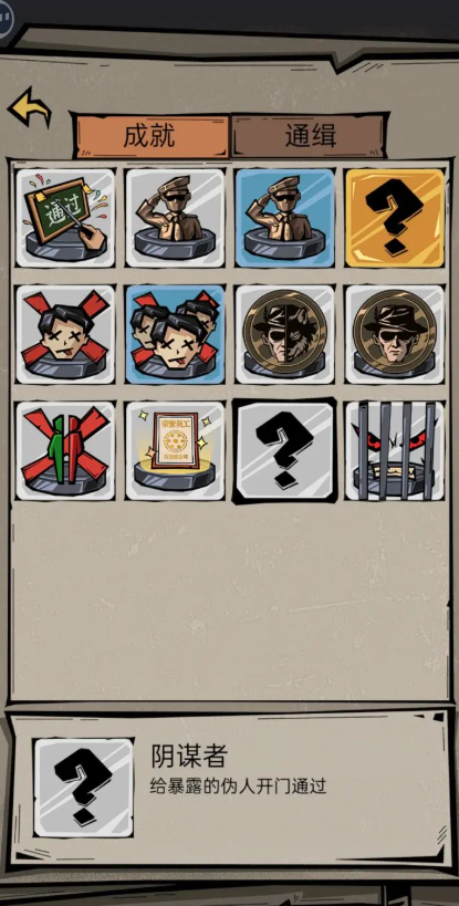 �ҵ�ͬ�²�������Ϸ