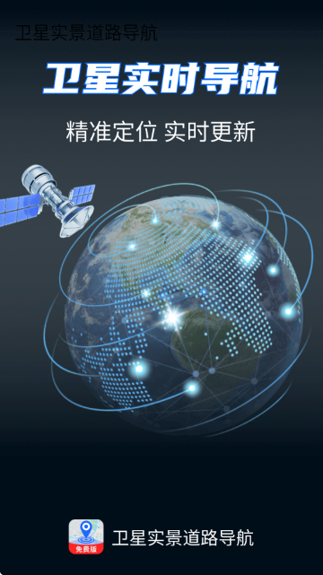 ����ʵ����·����APP��׿��