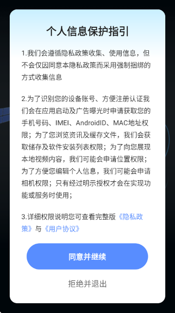 ����ʵ����·����APP��׿��