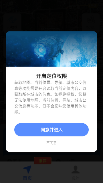 ����ʵ����·����APP��׿��