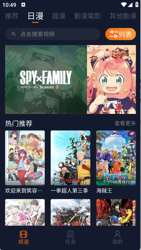 卡拉动漫app 卡拉动漫app