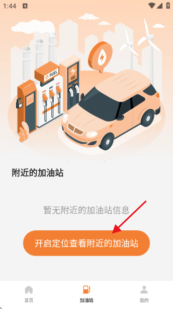 �����˻�˾��app