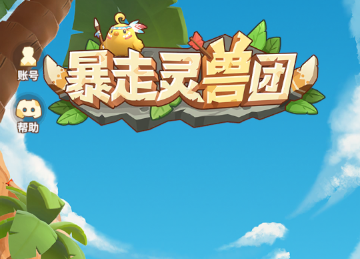 ʧ���������޴���ս