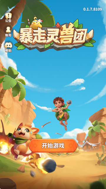 ʧ���������޴���ս