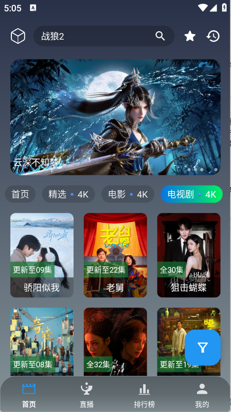 ����ѧ԰���׷��app