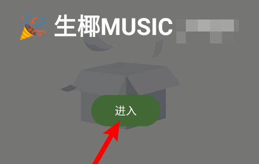 ��ҬMusic���°�