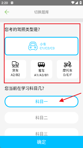 ��У�������ͨapp