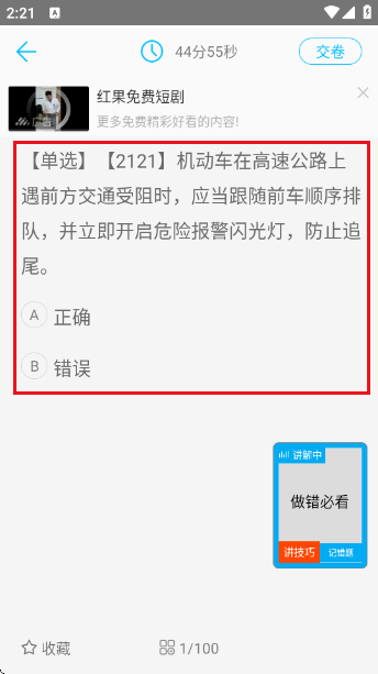 ��У�������ͨapp