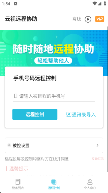 ����Զ��Э��