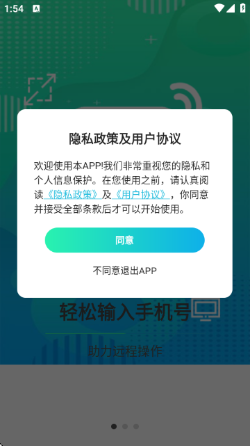 ����Զ��Э��