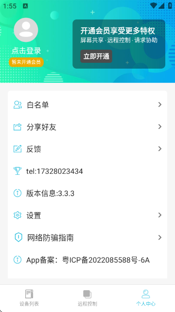 ����Զ��Э��