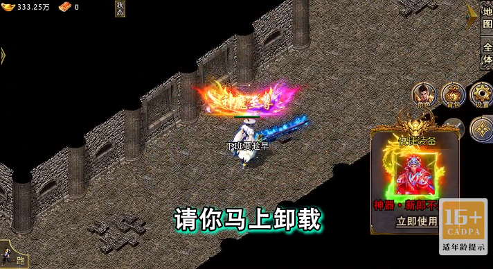 山河(新年追梦专属服) 山河(新年追梦专属服)