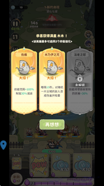 Զ��������Ϸ