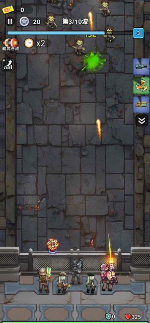 ���������С��Ϸ�޹���