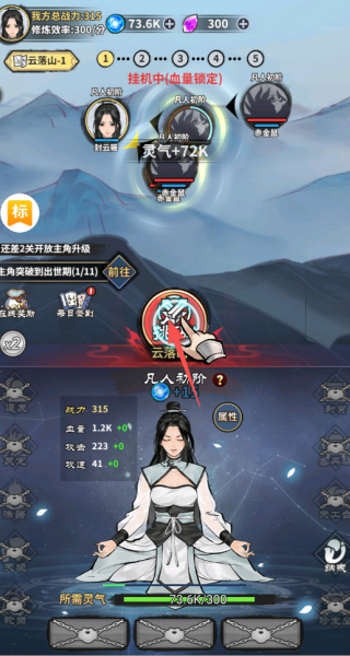 极限关卡大冒险汉化版下载 极限关卡大冒险汉化版下载