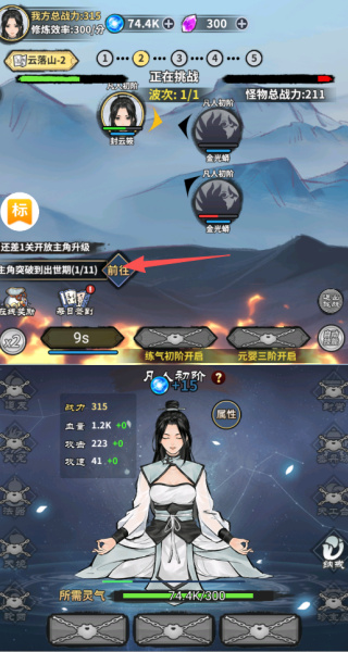 极限关卡大冒险汉化版下载 极限关卡大冒险汉化版下载