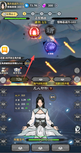 极限关卡大冒险汉化版下载 极限关卡大冒险汉化版下载