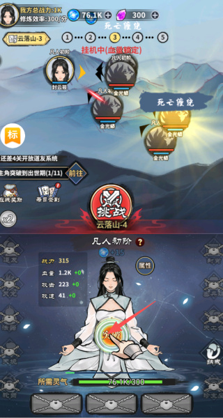 极限关卡大冒险汉化版下载 极限关卡大冒险汉化版下载