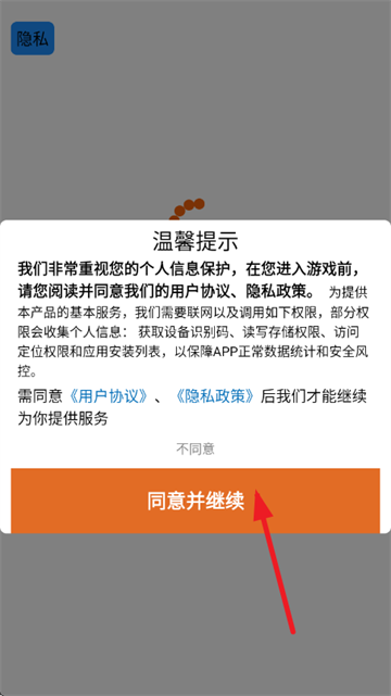 嚣张的马桶人游戏 嚣张的马桶人游戏