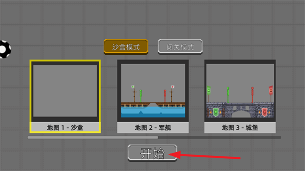 战舰大追杀游戏 战舰大追杀游戏