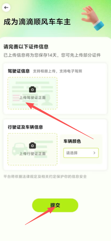 861edfb93589b7b7a78a7f65be2de086.png image.png